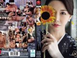 高級クラブの人妻、太客の汗と体液にまみれた、閉店後中出し枕営業―。 愛弓りょう