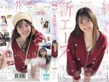 本中15年目の奇跡ー 絶対的、新エース誕生。 秋山美杏
