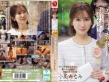 卒業式の後に…大人になった君へ義母からの贈り物―。 小島みなみ