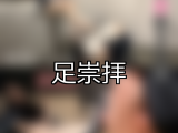 【DUGA】足崇拝のおすすめ人気作品TOP10